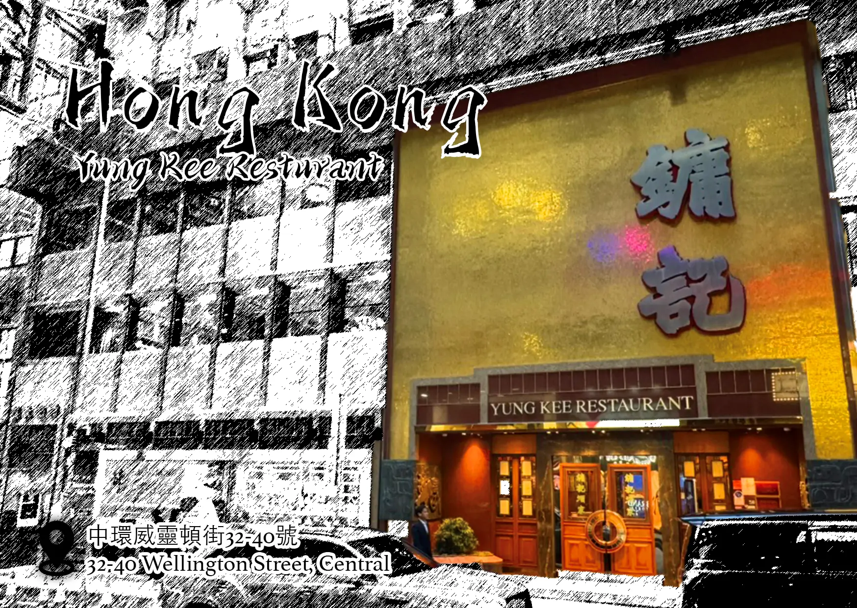 Faded City postcard 1